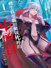 沙丘2 91一二区新片